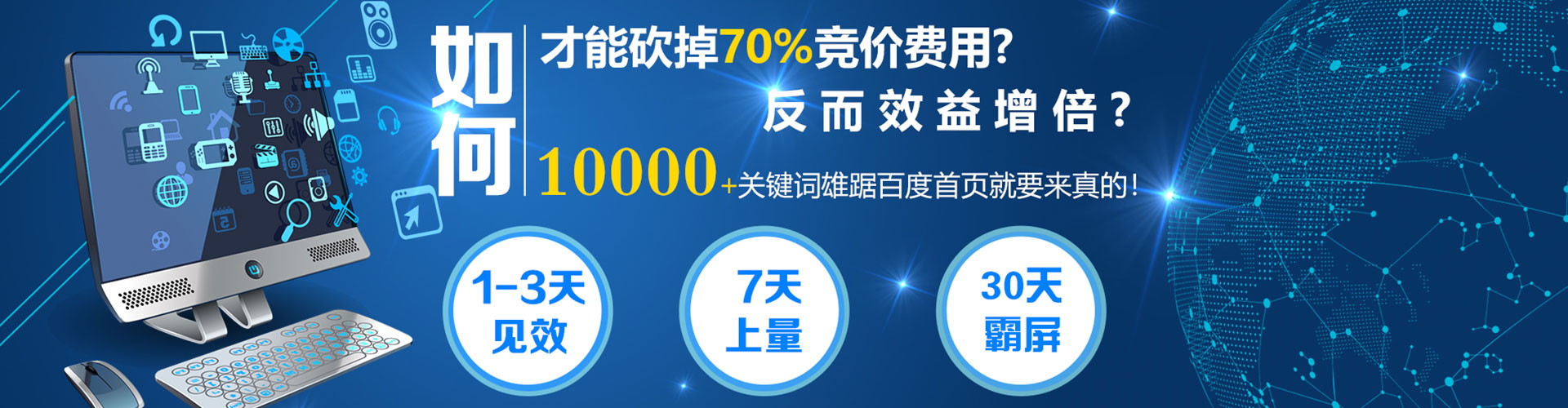 双江竞价广告