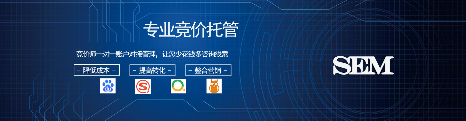 双江百度竞价